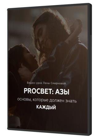 PRO: . ,     (2020) HDRip