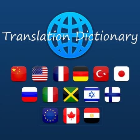 Reverso Translation Dictionary Premium 9.8.6 [Android]