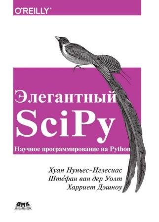 . -  SciPy