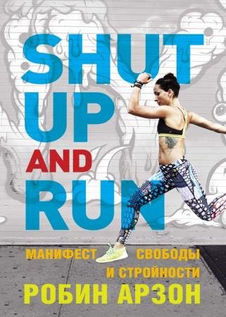 Shut Up and Run.    