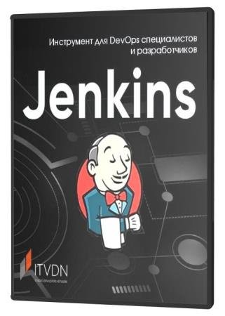 Jenkins -   DevOps    (2020) PCRec