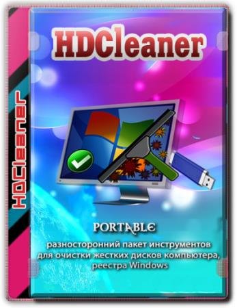 HDCleaner 1.323 + Portable