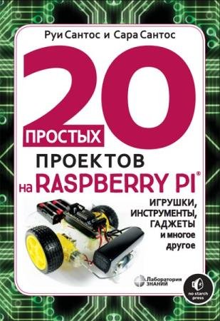   - 20    Raspberry Pi