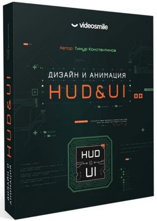    HUD&UI (2020) PCRec