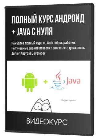    + Java   (2020) PCRec
