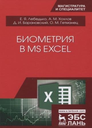  .. -   MS Excel 2- .