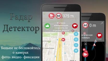  (GPS ) 3.1.29 [Android]
