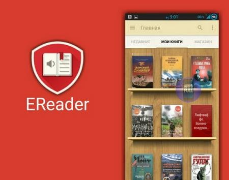 eReader Prestigio Premium 6.6.0 [Android]