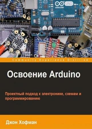   -  Arduino