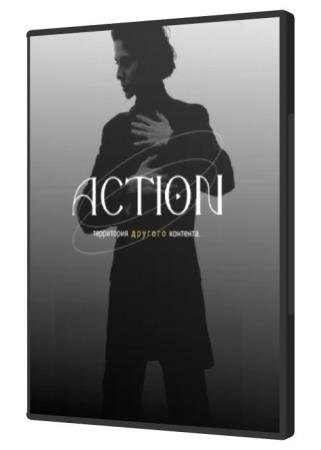 Action -    (2021) HDRip