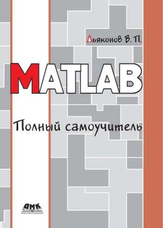  .. - MATLAB.   - 2- .