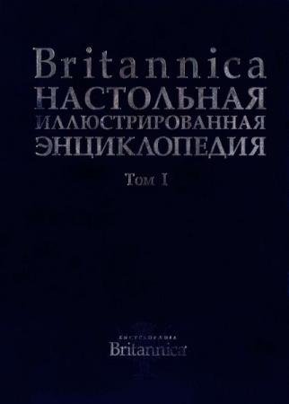  . . - Britannica.     2- 