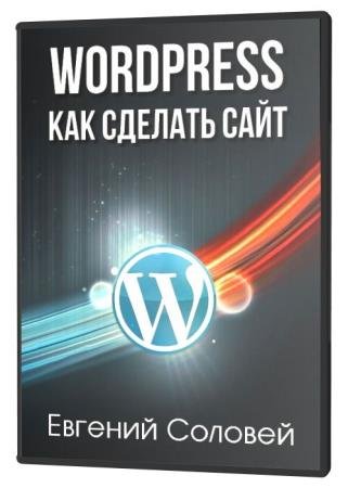 WordPress:    (2021) HDRip