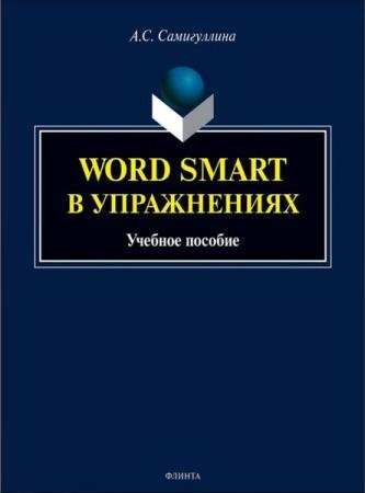 ..  - Word Smart   
 