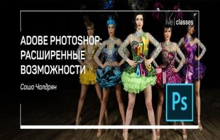 Adobe Photoshop -   (2021)