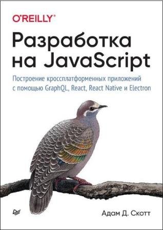 ..  -   JavaScript.   