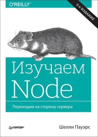  Node.    