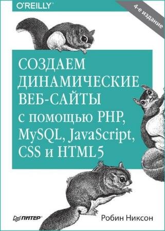   -   PHP, MySQL, javascript, CSS  HTML5