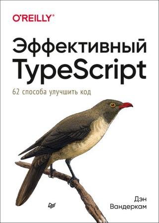 TypeScript. 62   