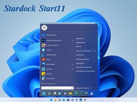 Stardock Start11 1.47 download the new for windows