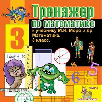 ������� �� ���������� � �������� �.�. ���� 3 �����