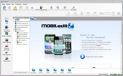 MOBILedit! v 5.0.2.1015 Final RePack by Demchuk [Eng/Rus]
