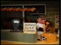 ��������� � �������� ���� (1969/DVD5/��� �����)