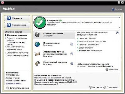McAfee Host Data Loss Prevention v9.1 Patch 1 (2011/ML/RUS)