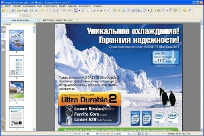 Foxit Phantom PDF Business 5.0.1.0523 Full-RUS + Portable Foxit Phantom PDF Business 5.0.1.0523