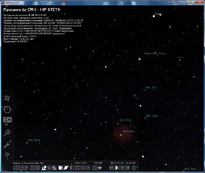Stellarium 0.11.0 Portable