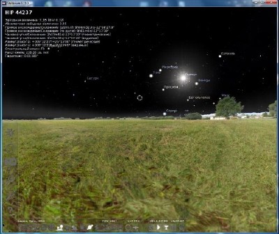 Stellarium 0.11.0 Portable