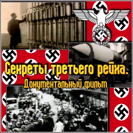 ������� �������� �����. �������������� ����� (2006/DVDRip)