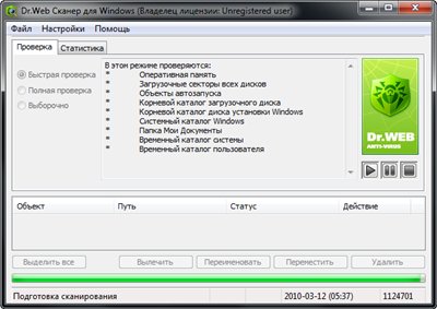 ����� ���������� ������ ��� KIS/KAV, Dr. Web, Nod32, Avast, Avira [���������� �� 4 ����] (2011)