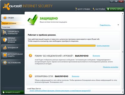 ����� ���������� ������ ��� KIS/KAV, Dr. Web, Nod32, Avast, Avira [���������� �� 4 ����] (2011)
