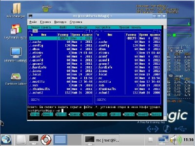 Parted Magic 6.3 Final