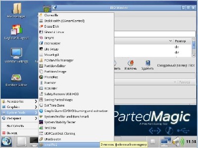 Parted Magic 6.3 Final