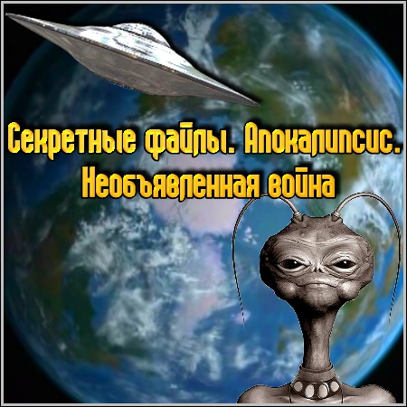 ��������� �����. �����������. ������������� ����� (2010/SATRip)