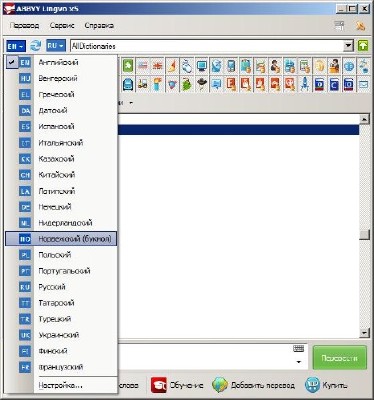 ABBYY Lingvo �5 Plus Portable v1.1 (2011/RUS/ENG) ����� �� 06.07.2011
