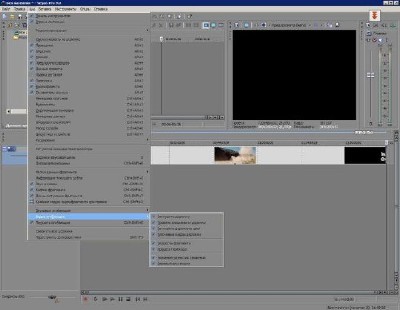 SONY Vegas Pro 9.0e Build 1147 32bit+64 bit 