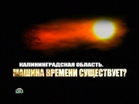 ������������ ������: ��������������� �������. ������ ������� ����������? (2011/SATRip)