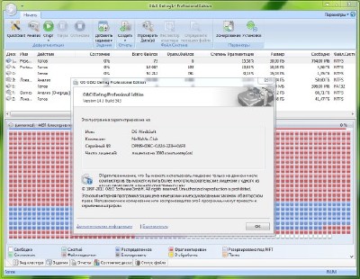 O&O Defrag Professional 14.5 Build 543 Rus