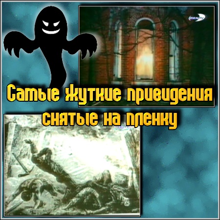 C���� ������ ���������� ������ �� ������ (TVRip)