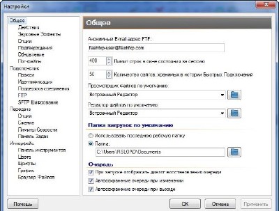 FlashFXP 4.2.9 Portable