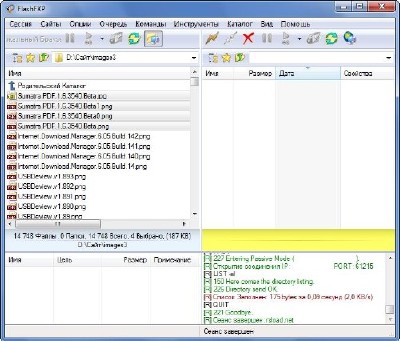 FlashFXP 4.2.9 Portable