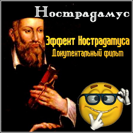 ������ ������������ - �������������� ����� (2009-2010/SATRip/��� �����)