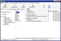 PeaZip v3.9 Rus + Portable