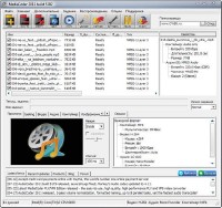 MediaCoder 2011 R8 518(ENG/RUS)