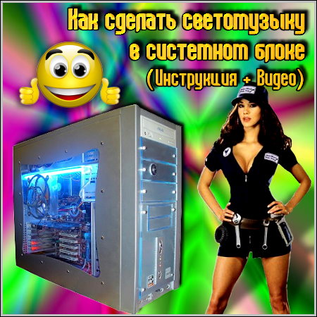 ��� c������ ����������� � ��������� ����� (���������� + �����)