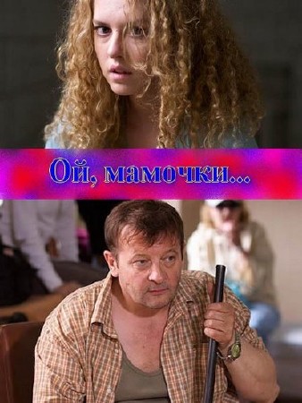��, �������... (2009/SATRip/1400MB)