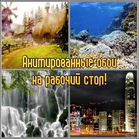 ������������� ���� �� ������� ����!(2011/15��.)